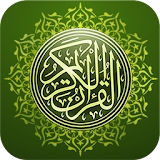 Tafsir Al Quran Indonesia icon