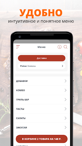 POGOSYAN’S GRILL BAR Screen 2