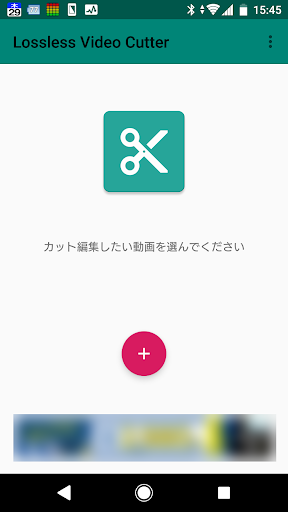 Android application Lossless Video Cutter screenshort