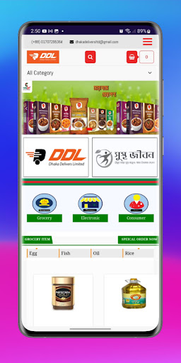 DDL Screen 2