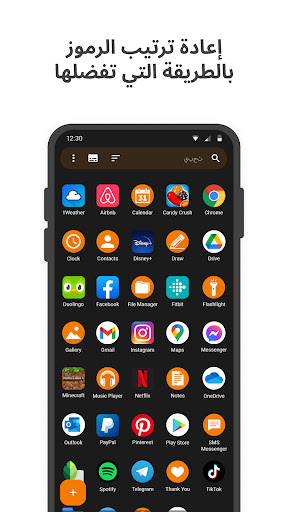 تطبيق مشغل التطبيق البسيط برو3