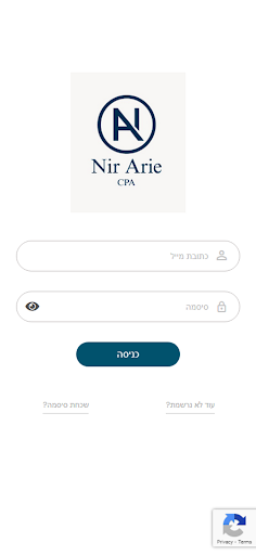 ניר אריה מיסים