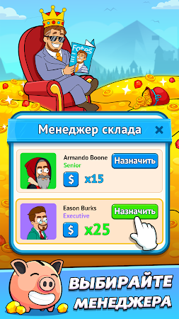 Game screenshot Mining Empire: Добыча Золота hack