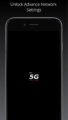 Force 4G/5G Onlyのおすすめ画像1