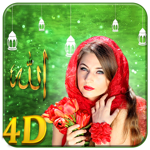 Allah 4d Live Wallpaper