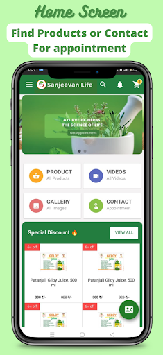 Android application Sanjeevan Life screenshort