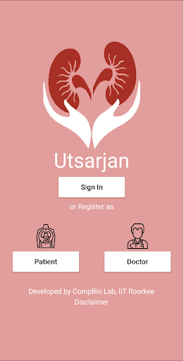 Android application Utsarjan screenshort