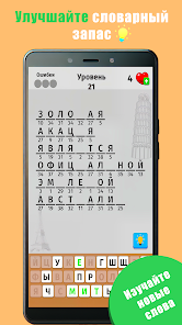 Скриншот