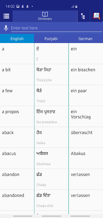 Punjabi German Dictionary - 1.5 - (Android)