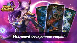 Game screenshot Dark Genesis: онлайн IDLE MOBA apk download