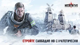 Game screenshot Mission EVO hack