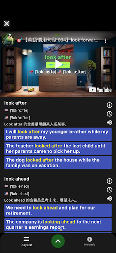 Android application Impression English screenshort