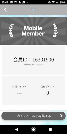 UNDER the SEA　公式アプリ Screen 3