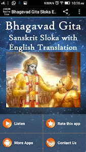 Bhagavad Gita Sloka + English Unknown