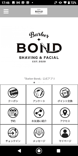 Android application SHAVING＆FACIAL　Barber　BOND screenshort