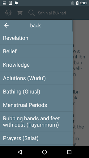 Sahih al-Bukhari صحيح البخارى Screen 3