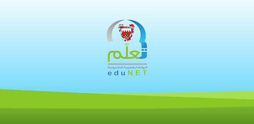 Edunet Bh Ø§Ù„ØªØ·Ø¨ÙŠÙ‚Ø§Øª Ø¹Ù„Ù‰ Google Play