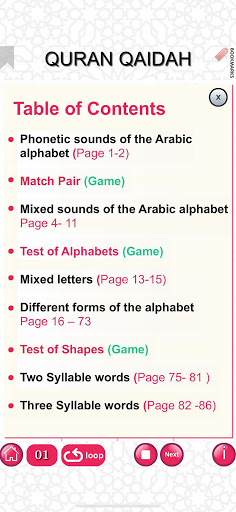 Quran Qaidah Level 1 Screen 2