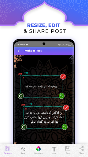 Read Al-Quran-Share Quran Post 2.0.9 screenshots 1