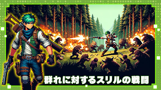 スクリーンショット画像