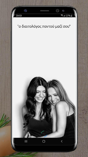 Android application Food Sherlocks screenshort