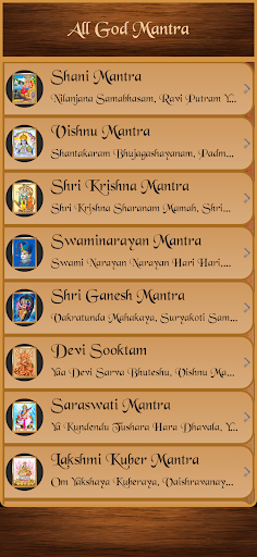 All God Mantra Screen 2