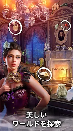 Game screenshot Mystery of the Opera: 怪人の秘密 hack