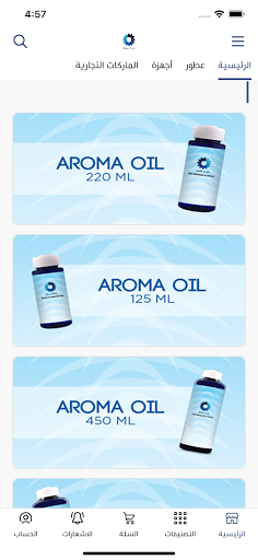 Blue Arch Store Screenshot 2 - AppWisp.com
