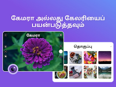 ஸ்கிரீன்ஷாட்டின் படம்