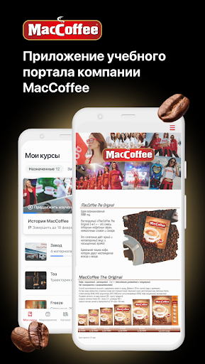 Android application MacCoffee Academy screenshort