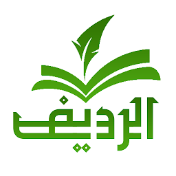 الرديف RADIF: Download & Review