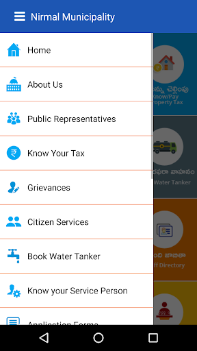 Nirmal Municipality Screen 2
