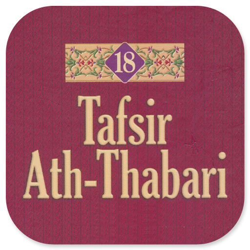 Tafsir Ath-Thabari Jilid 18 Download on Windows