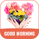 Good Morning Messages & Images - Androidアプリ