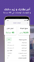 جاذر إن للأعمال APK صورة لقطة الشاشة #4