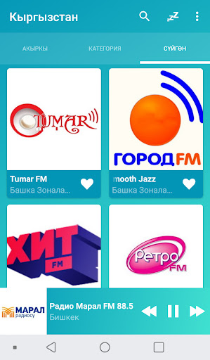 Kyrgyzstan radios online Screen 3