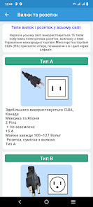 Знімок екрана