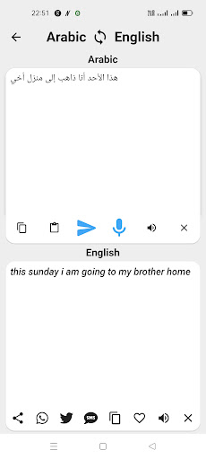 Arabic To English Translator Screen 2