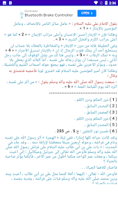 أخلاقيات الإمام علي ( ع ) ج ١