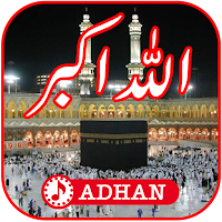Adhan Ringtones: Makkah Azan A