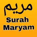 Cover Image of ดาวน์โหลด Surah Maryam 1.2 APK