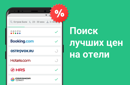 Предварительный просмотр приложения