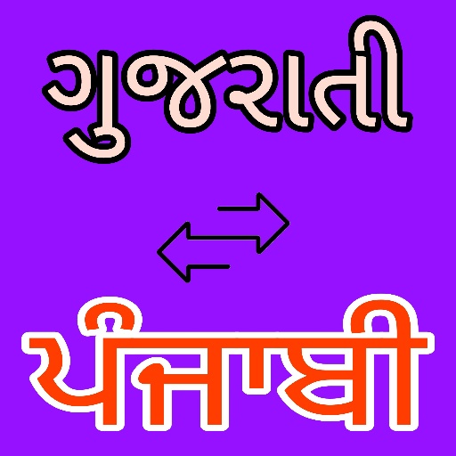 Gujarati to Punjabi Translator logo