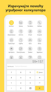 Слика снимка екрана