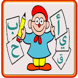 تعليم الحروف العربية icon
