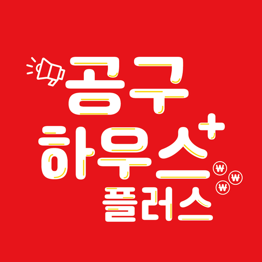09house plus logo