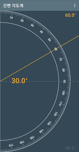 Android application 간편각도계 : 간편각도기 screenshort