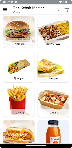 Android application THE KEBAB MASTER screenshort