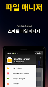 스크린샷 이미지