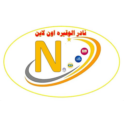 نادر الوقيره اون لاين logo
